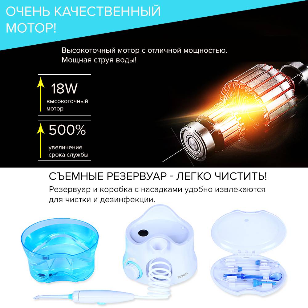 Изображение Ирригатор PECHAM Professional White (652118269581)