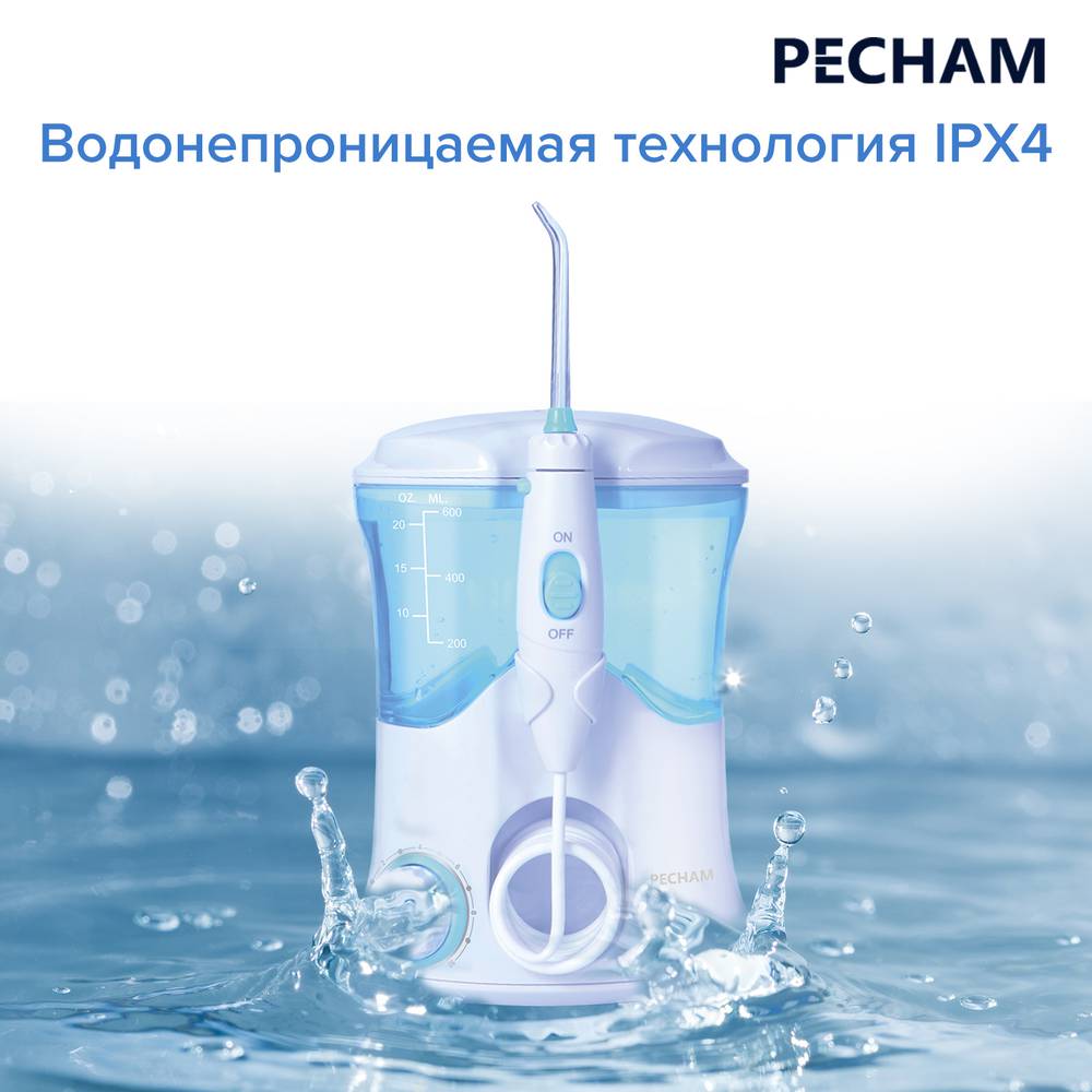 В Украине Ирригатор PECHAM Professional White (652118269581)