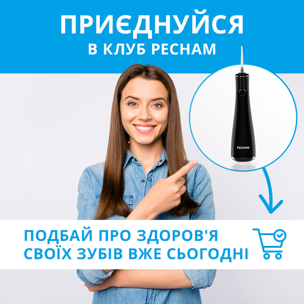 Огляд Іригатор PECHAM Luxury Travel Black (6374059050915)