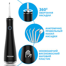 Іригатор PECHAM Luxury Travel Black (6374059050915)