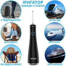 Ирригатор PECHAM Luxury Travel Black (6374059050915)