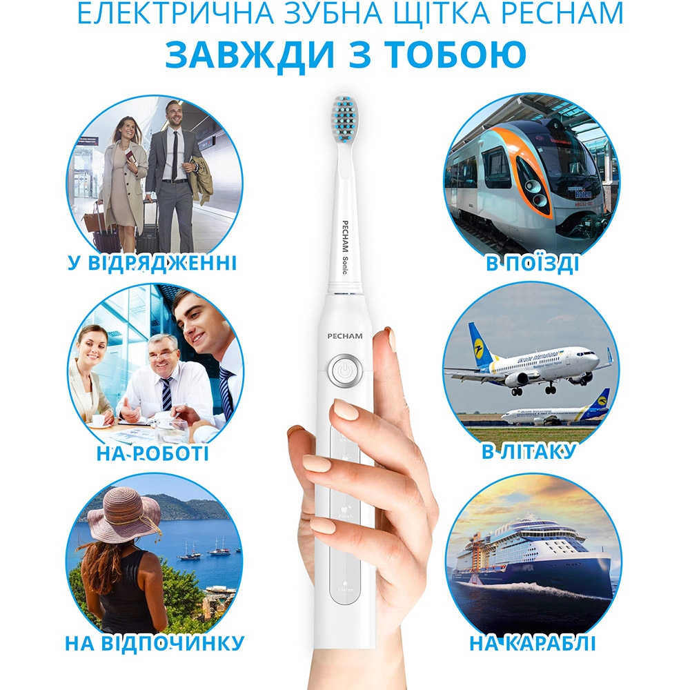 В інтернет магазині Зубна щітка PECHAM White Travel (0290119080332)