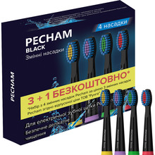 Насадки PECHAM Travel Black (0290119080301)