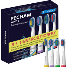 Набір насадок PECHAM Travel White (0009119080118)