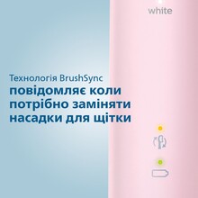 Набор зубных щеток PHILIPS Sonicare ProtectiveClean 4500 Black + Pink (HX6830/35)