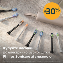 Електрична зубна щітка PHILIPS Sonicare HX6830/35 Protective Clean 4500