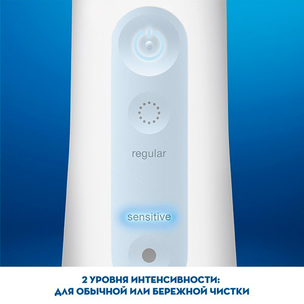 Ирригатор ORAL-B BRAUN Professional Care/MDH20 Aquacare 4 (80322344) Возрастная группа для взрослых