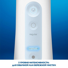 Ирригатор ORAL-B BRAUN Professional Care/MDH20 Aquacare 4 (80322344)