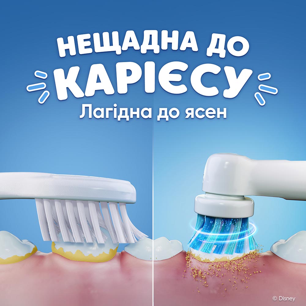 Насадка для зубної щітки Oral-B Stages Power Frozen II EB10 2 шт (80336738) — фото 4