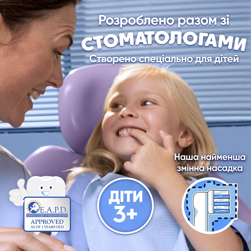 Насадка для зубної щітки Oral-B Stages Power Frozen II EB10 2 шт (80336738) — фото 5