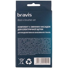 Набор насадок BRAVIS 4 brushes set Black