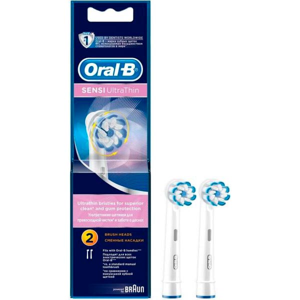 Насадки для зубной щётки BRAUN Oral-B Sensi UltraThin EB60 2 шт