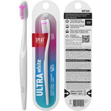 Зубна щітка Splat Professional Ultra White Soft для інтенсивного відбілювання зубів Pink (4603014010988)