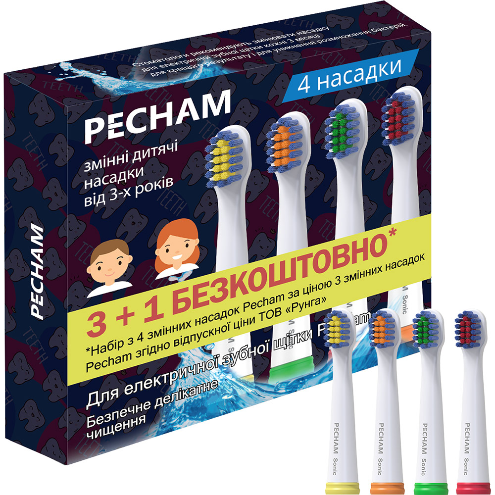 Набор насадок PECHAM для электрической зубной щетки White (290119080806) Набор насадок PECHAM для электрической зубной щетки White (290119080806)