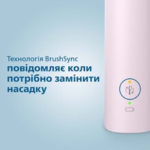 Электрическая зубная щетка PHILIPS Gemini 3100 Rose (HX3671/11)