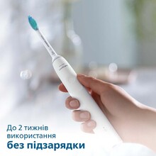 Электрическая зубная щетка PHILIPS Gemini 3100 White (HX3671/13)