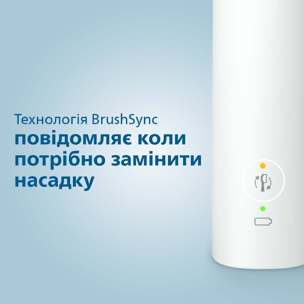 Покупка Электрическая зубная щетка PHILIPS Gemini 3100 White (HX3671/13)