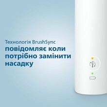 Электрическая зубная щетка PHILIPS Gemini 3100 White (HX3671/13)