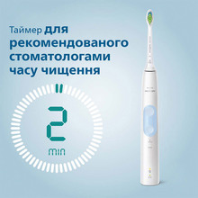 Електрична зубна щітка PHILIPS Sonicare HX6839/28 Protective Clean 4500