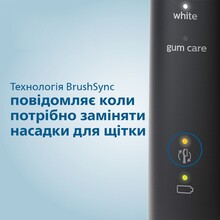 Електрична зубна щітка PHILIPS Sonicare HX6850/47 Protective Clean 5100