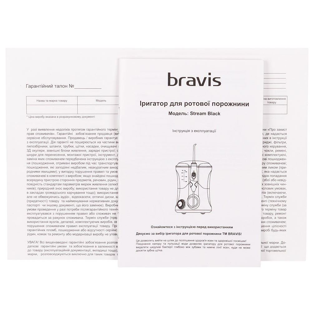 Фото 20 Іригатор BRAVIS Stream Black (FC169)