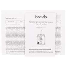 Іригатор BRAVIS Stream Black (FC169)