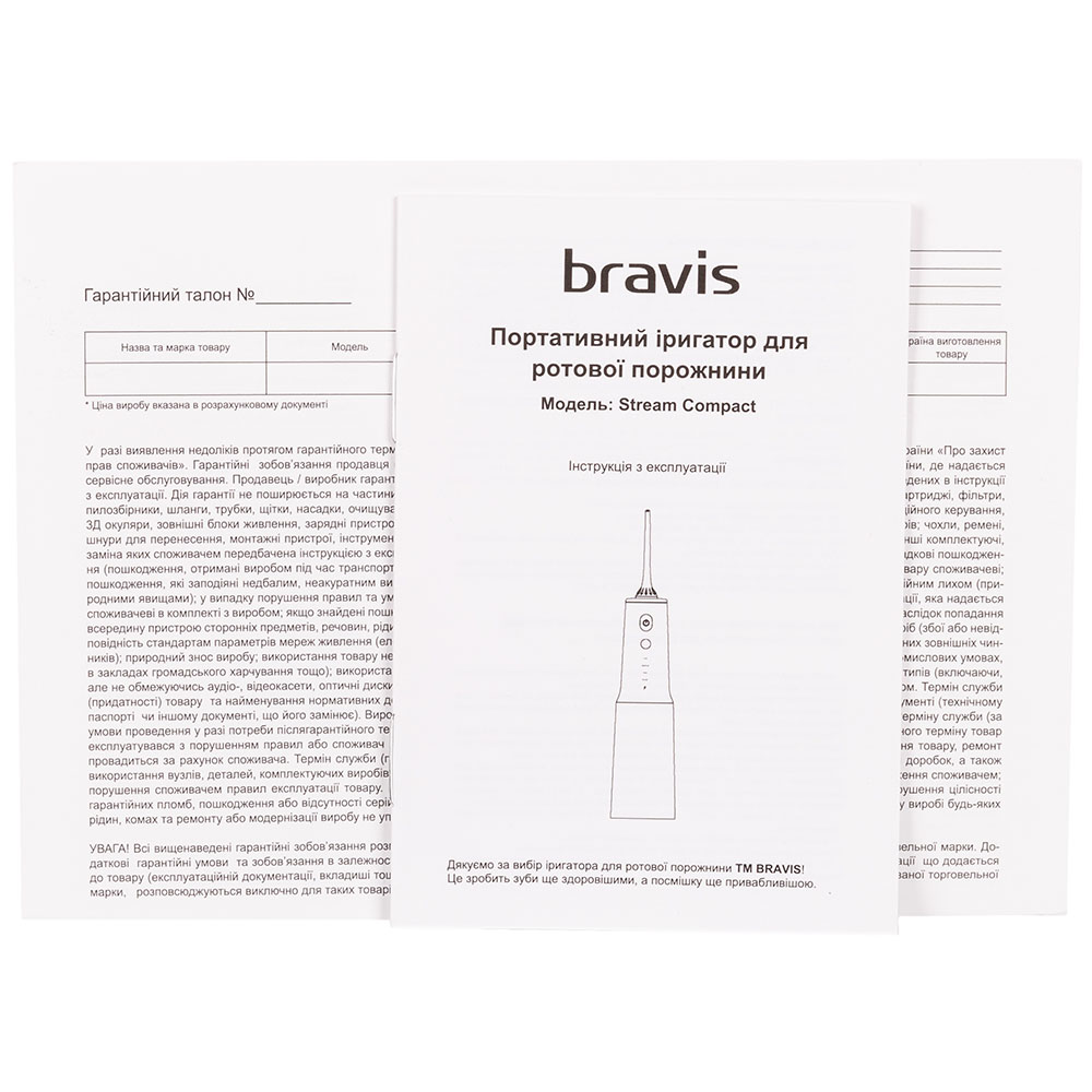 Фото 21 Іригатор BRAVIS Stream Compact White (FC2620)