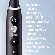 Зубная щетка ORAL-B iO Series 9N Black Onyx (4210201303015)