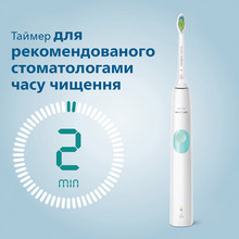 Зубна щітка PHILIPS Sonicare ProtectiveClean 4300 White (HX6807/51)