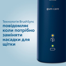 Зубная щетка PHILIPS Sonicare ProtectiveClean 5100 Lunar Blue (HX6851/53)