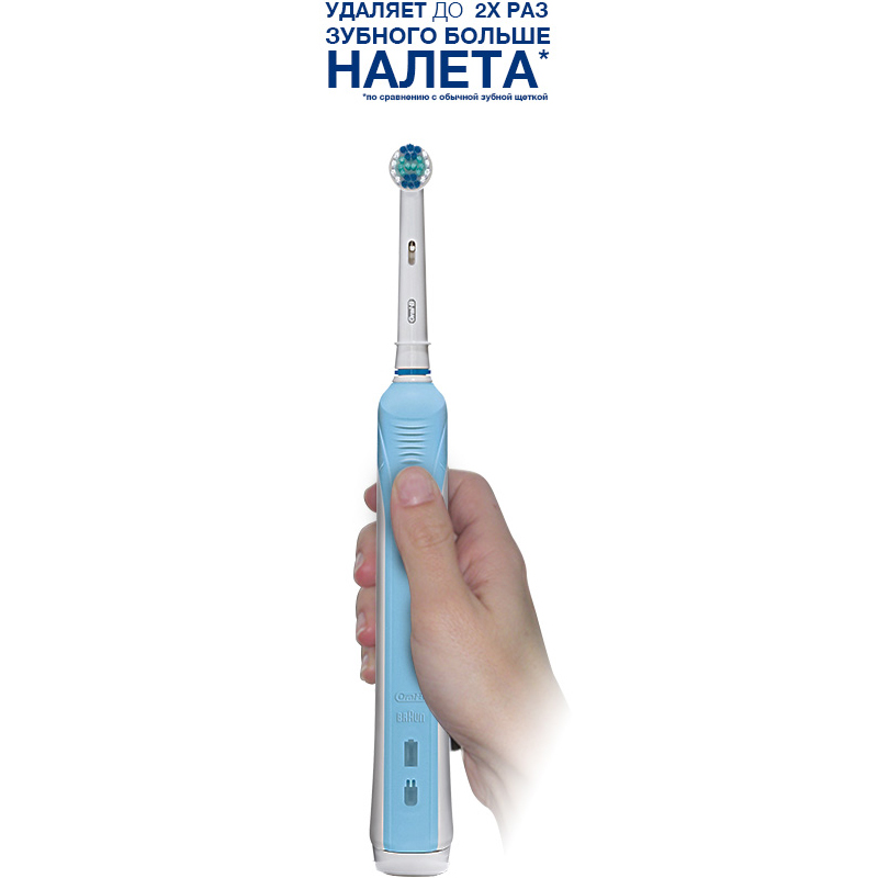 Зубная щетка ORAL-B BRAUN Professional Care 500/D16 (81317992) Тип электрическая зубная щетка