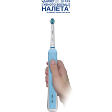 Зубная щетка ORAL-B BRAUN Professional Care 500/D16 (81317992)