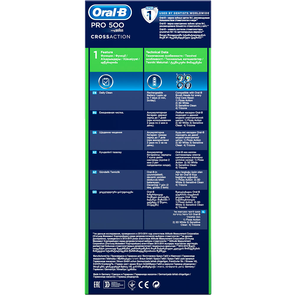 Фото 14 Зубная щетка ORAL-B BRAUN Professional Care 500/D16 (81317992)