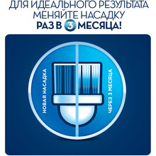 Зубная щетка ORAL-B BRAUN Professional Care 500/D16 (81317992)