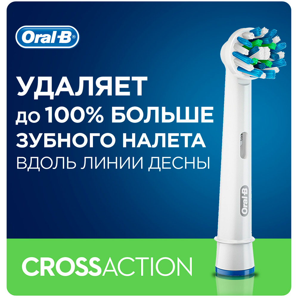 Покупка Зубная щетка ORAL-B BRAUN Professional Care 500/D16 (81317992)