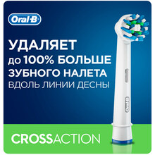 Зубная щетка ORAL-B BRAUN Professional Care 500/D16 (81317992)