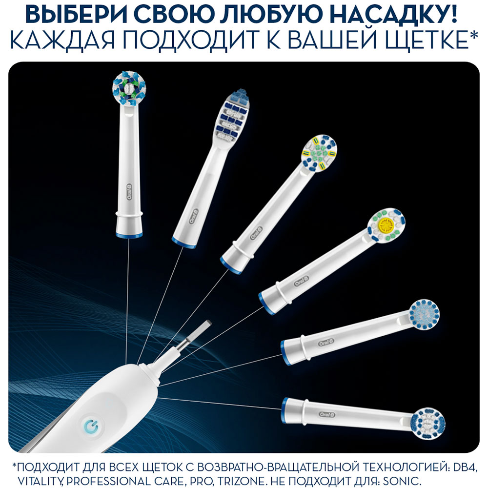 Изображение Зубная щетка ORAL-B BRAUN Professional Care 500/D16 (81317992)