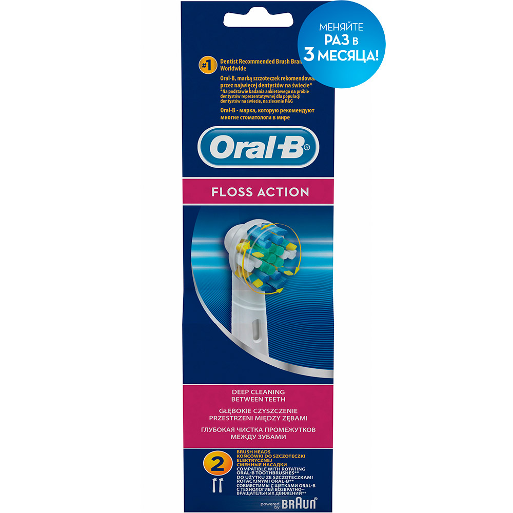 Набір насадок BRAUN ORAL-B Floss Action EB25 (81317997) Дизайн для дорослих