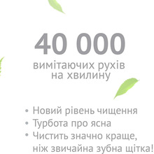 Зубна щітка VEGA VT-600 Black