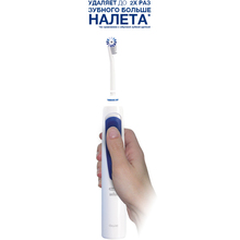 Ирригатор BRAUN ORAL-B PROFESSIONAL CARE MD20 (81420234)