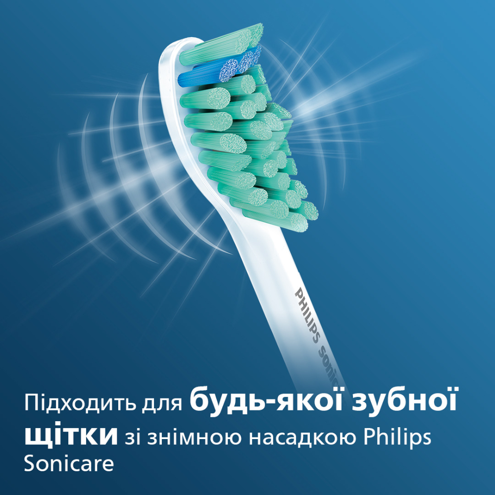 Набір насадок PHILIPS Pro Results (HX6014/07) Дизайн для дорослих