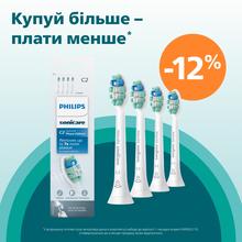 Набор сменных насадок PHILIPS HX9024/10 4 шт