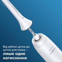 Набір насадок PHILIPS Sonicare TongueCare+ 2 шт (HX8072/01)