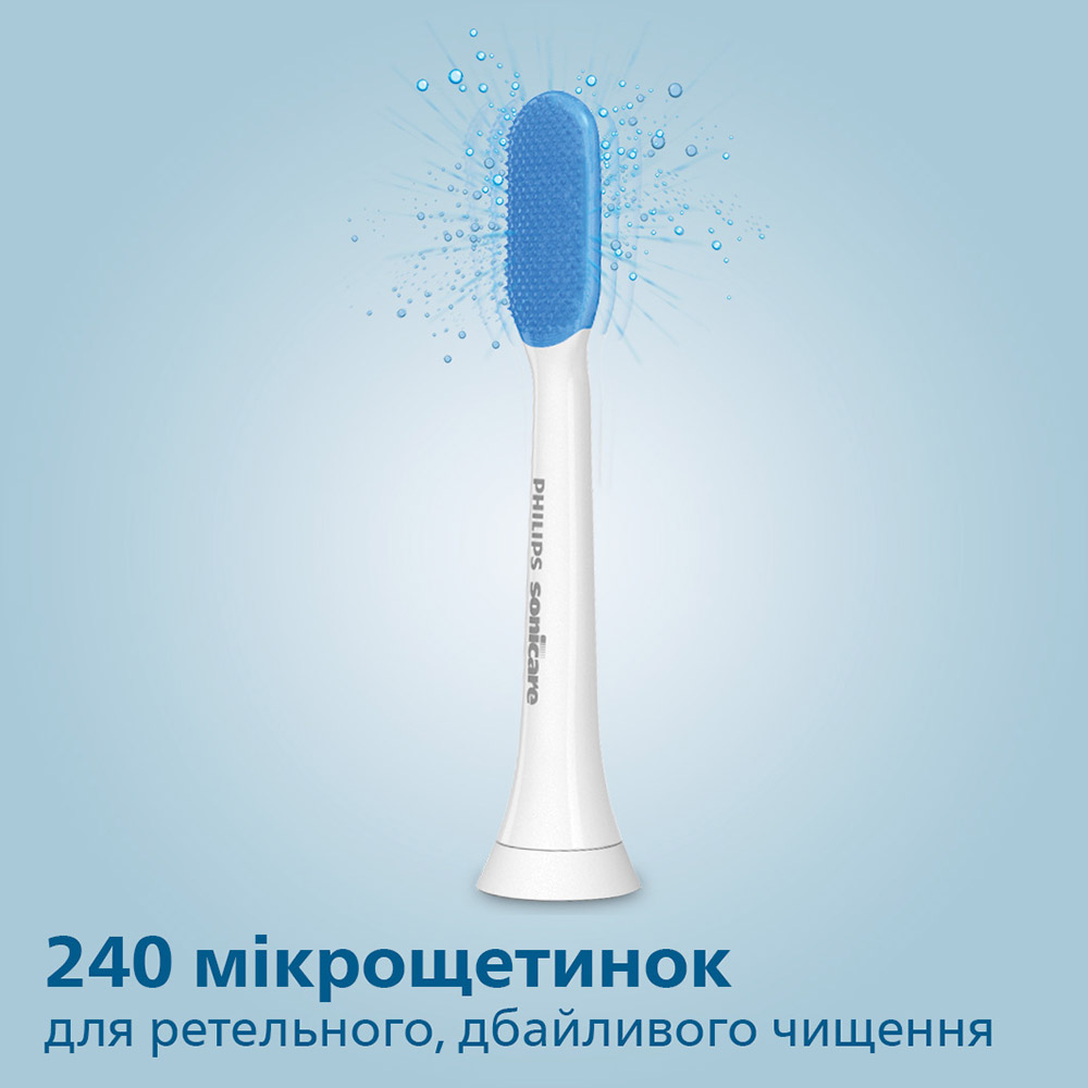 Замовити Набір насадок PHILIPS Sonicare TongueCare+ 2 шт (HX8072/01)