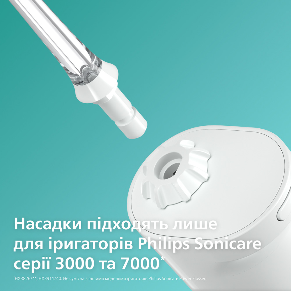 Внешний вид Набор насадок PHILIPS Sonicare F1 Standard 2 шт (HX3042/00)