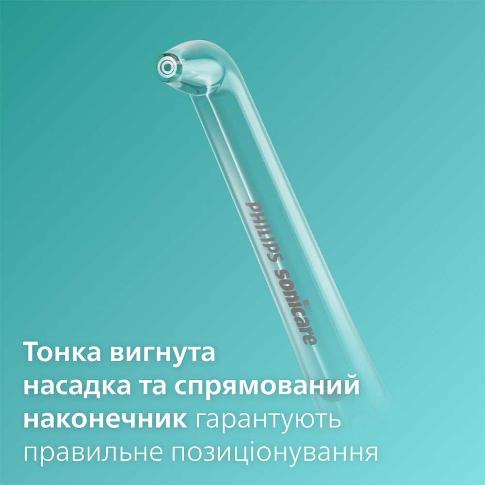 Набір насадок HX3042/00 Philips Sonicare F1 Power Flosser 2 шт Тип голівки з'ємна
