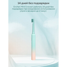 Электрическая зубная щетка ENCHEN Mint5 Sonik Blue