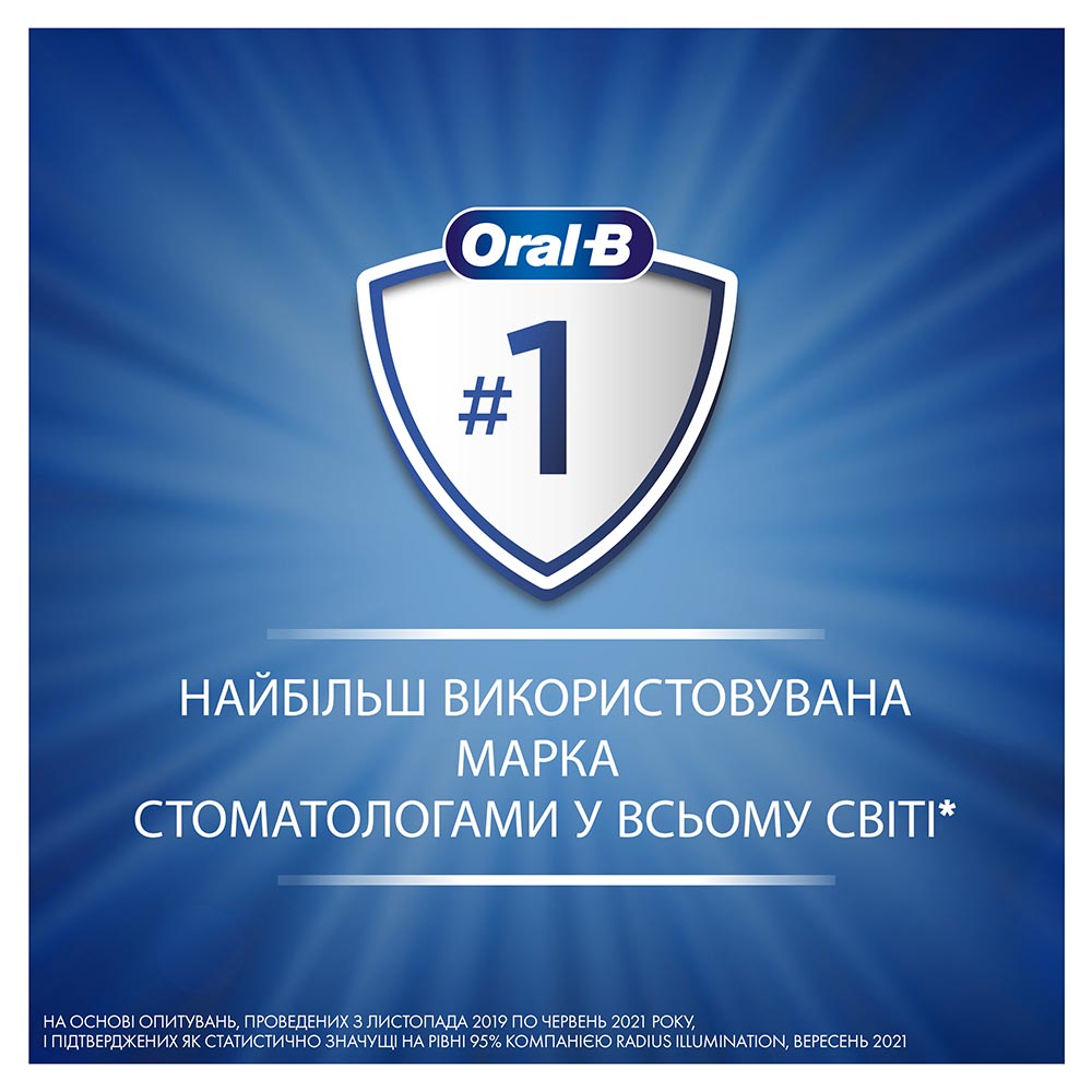 Зубна щітка ORAL-B Vitality Pro Protect X Clean Black (4210201427124) — фото 4