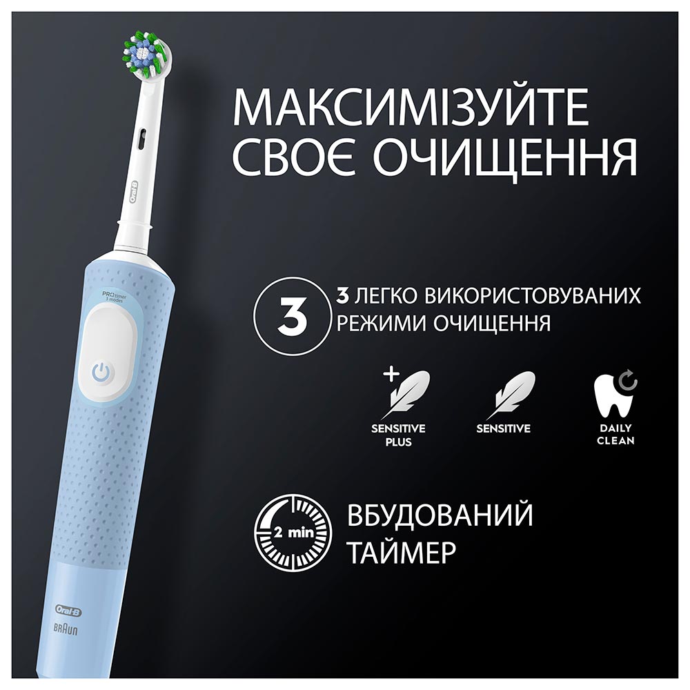 Зубна щітка ORAL-B Vitality Pro Protect X Clean Black (4210201427124) — фото 2