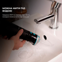 Ирригатор Cecotec ToothCare 1100 Jet Liberty (CCTC-04314 )